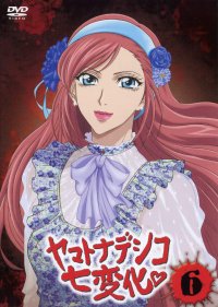 BUY NEW yamato nadeshiko shichi henge - 144285 Premium Anime Print Poster